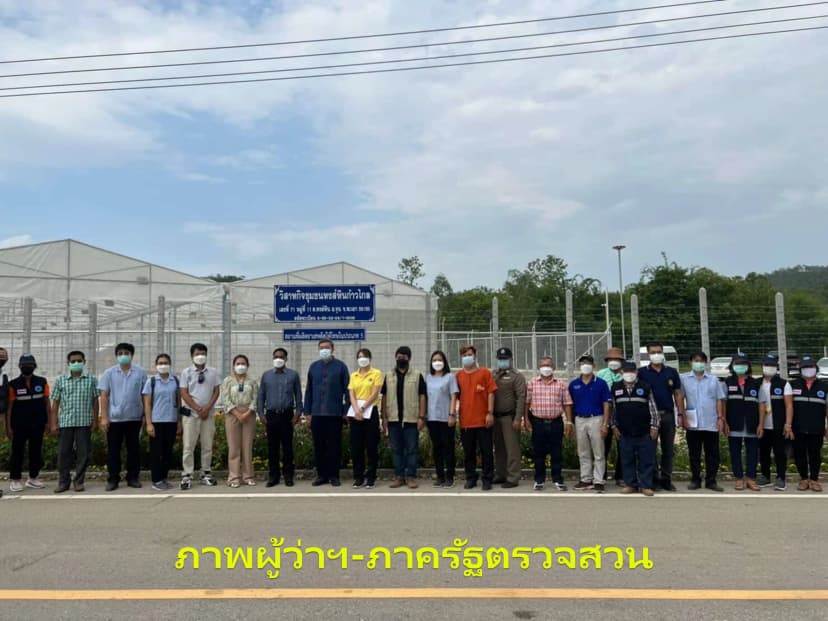 ภาพผู้ว่าฯ-ภาครัฐตรวจสวน